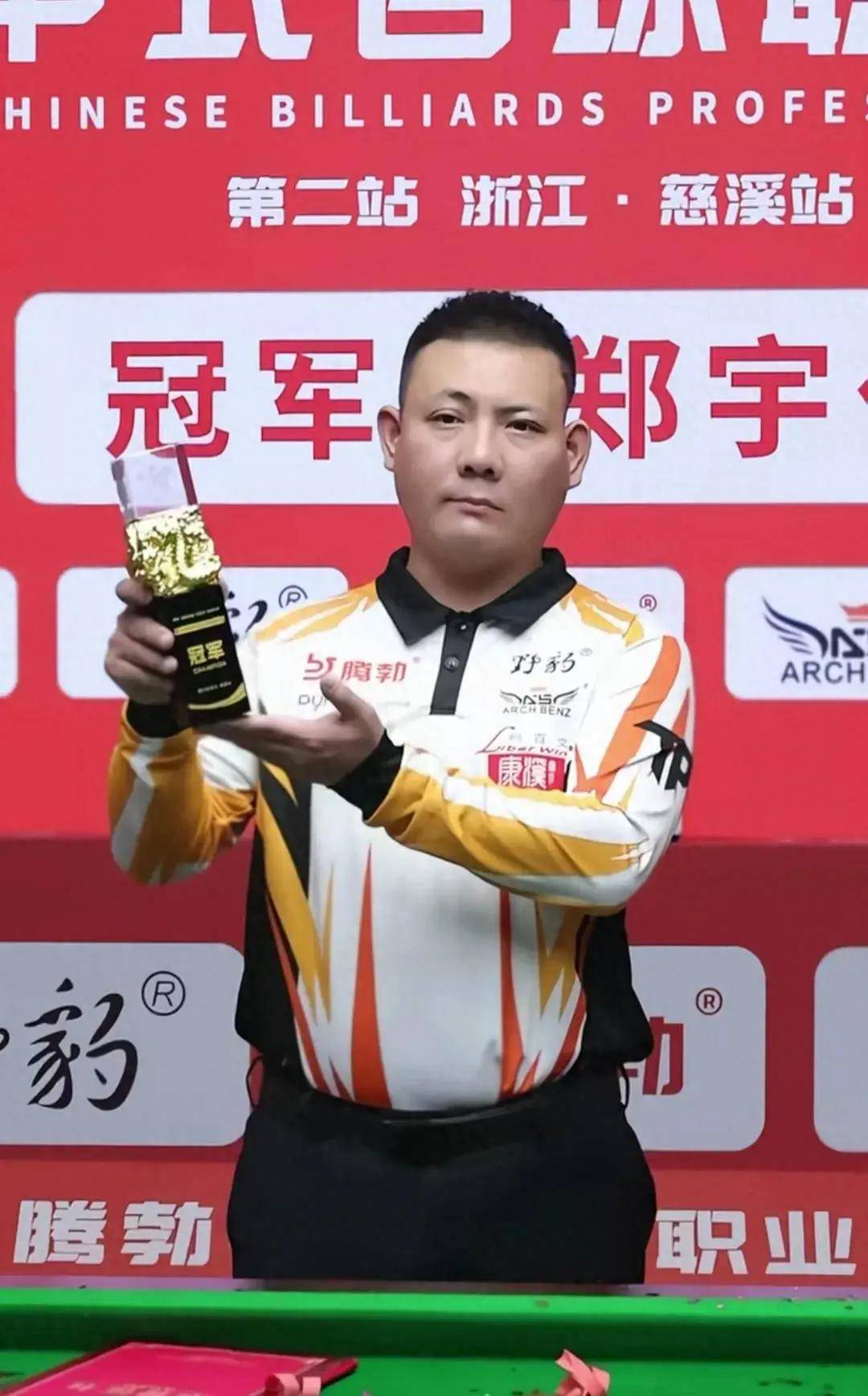 更体现了球 更体现了球