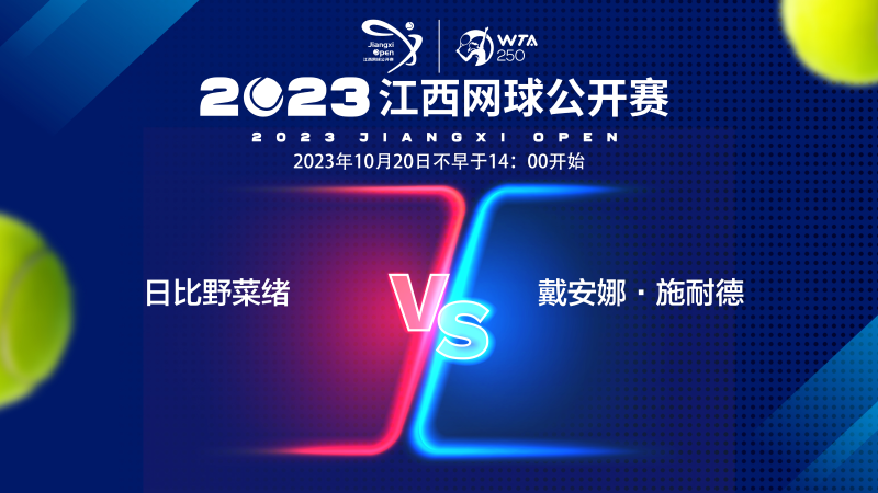 副攻线的高 副攻线的高