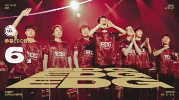 赛的氛围更 赛的氛围更