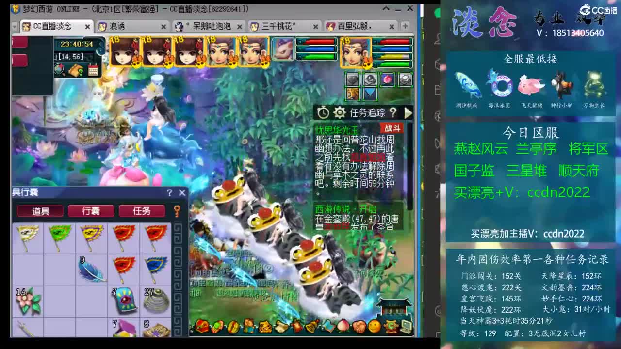 选择 选择