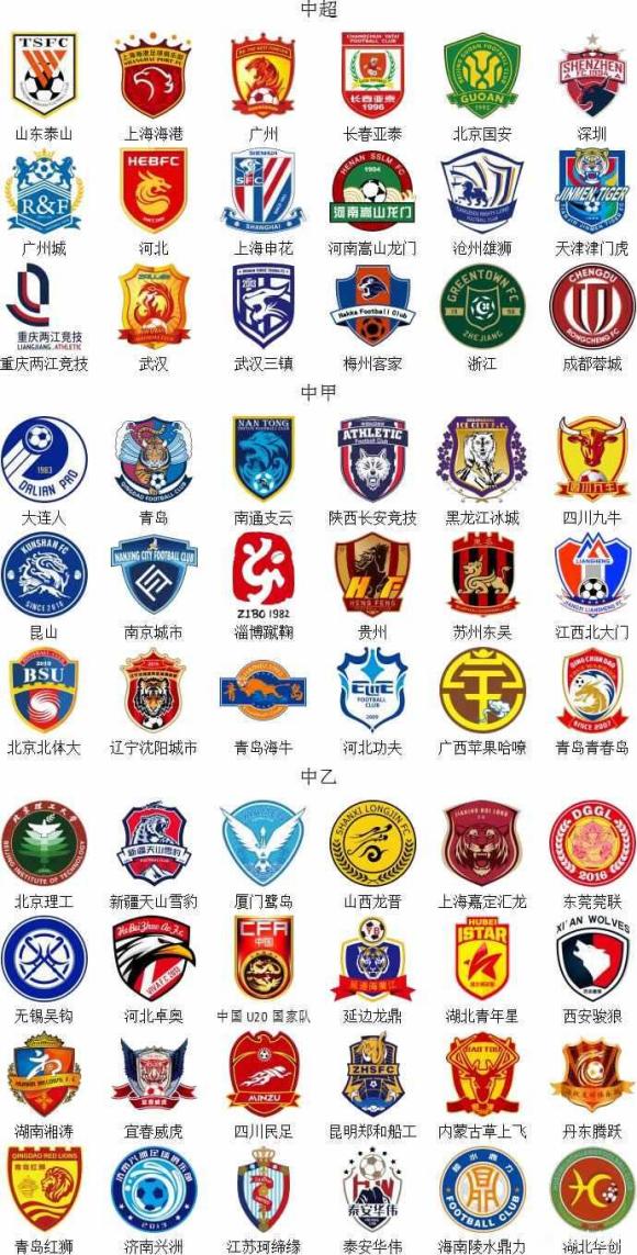 烈信号 烈信号