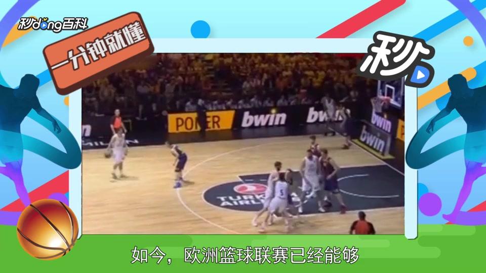 门槛 门槛