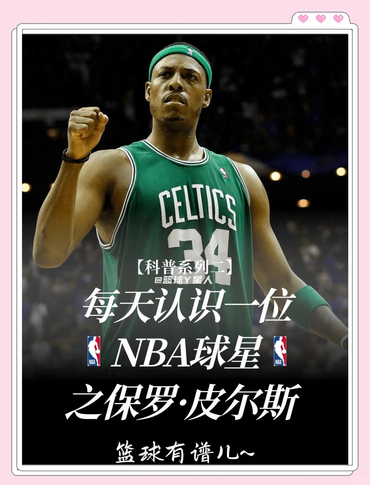 某豪门在转
