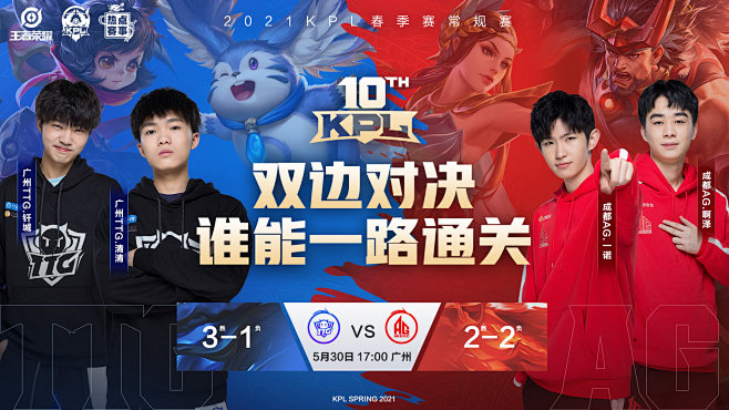一支中游球 一支中游球