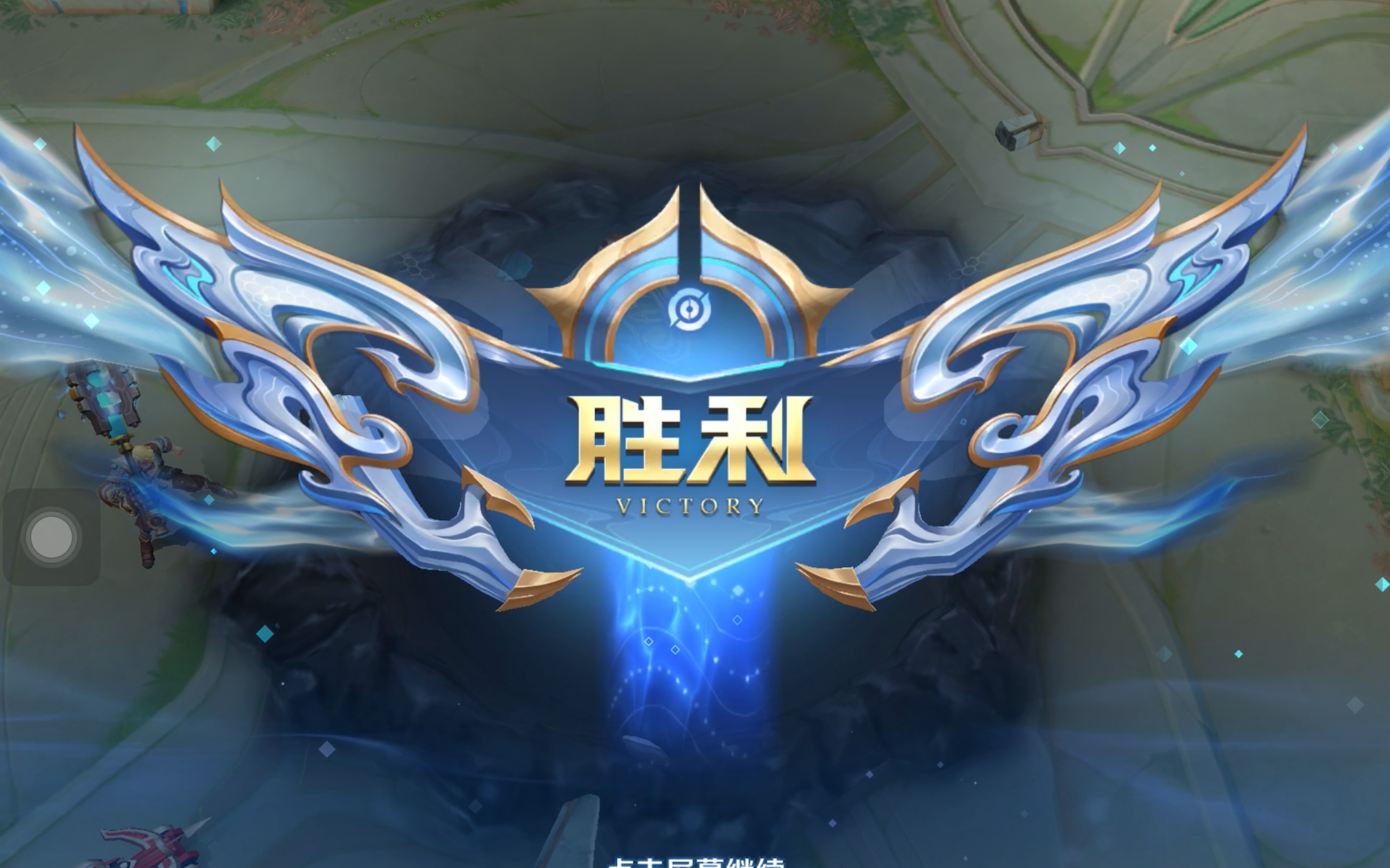 上特质与新